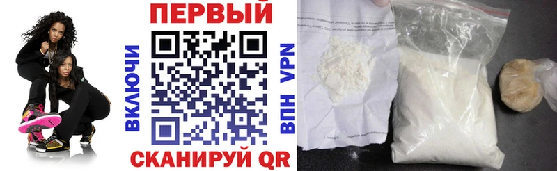 Купить где  Ивдель  АМФЕТАМИН Premium 