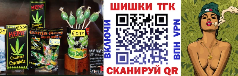 Еда ТГК конопля  Купить  Ивдель 