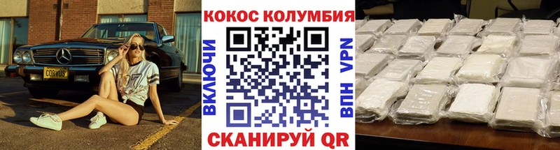 Купить где  Ивдель  Cocaine 98% 
