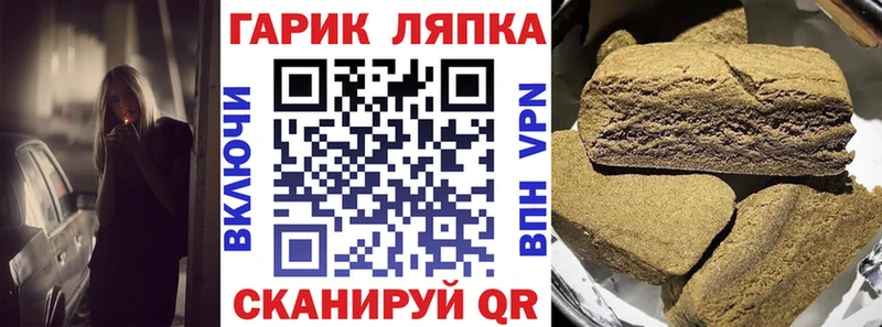 Гашиш Изолятор  Купить где  Ивдель 