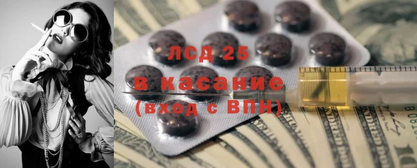 мдма Каменск-Шахтинский