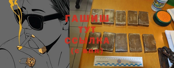COCAINE Каменка
