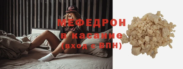 COCAINE Каменка