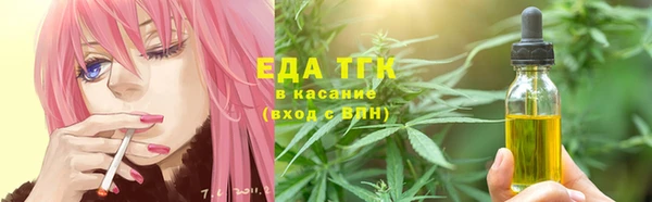 COCAINE Каменка