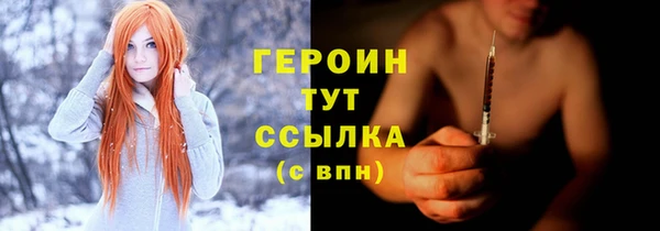 мдма Каменск-Шахтинский