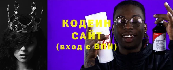 мдма Каменск-Шахтинский