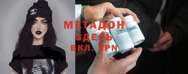 COCAINE Каменка