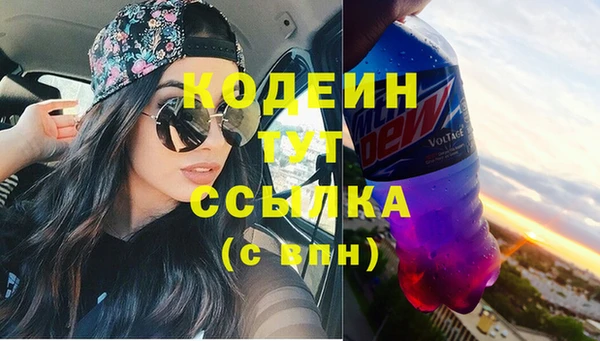 COCAINE Каменка