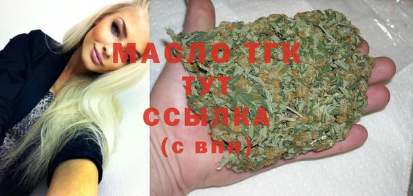 мдма Каменск-Шахтинский