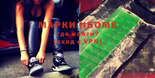 мдма Каменск-Шахтинский