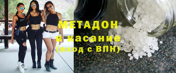COCAINE Каменка