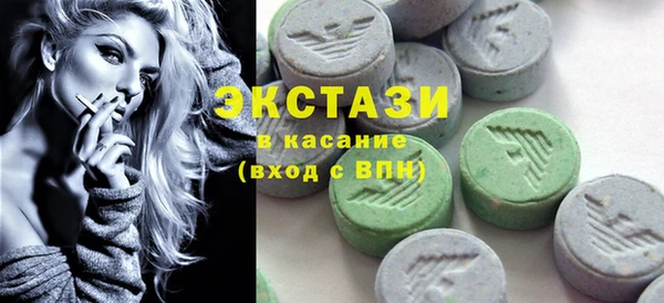мдма Каменск-Шахтинский