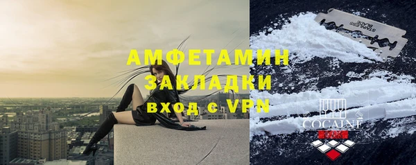 COCAINE Каменка