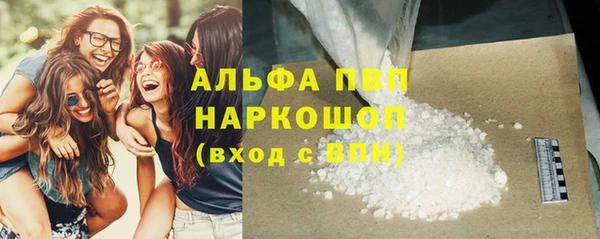 COCAINE Каменка
