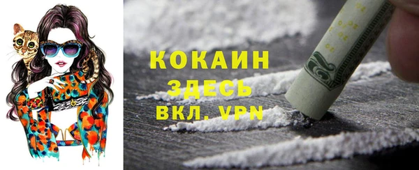 мдма Каменск-Шахтинский