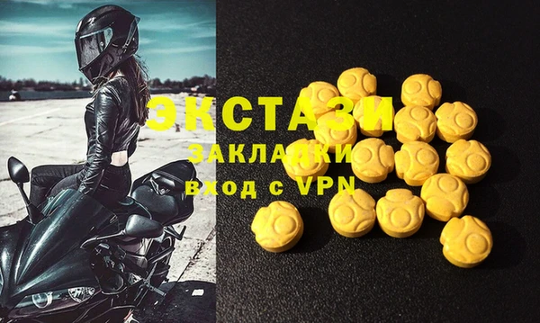 COCAINE Каменка