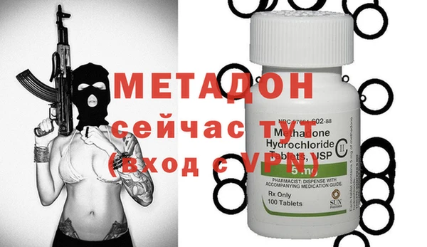 COCAINE Каменка