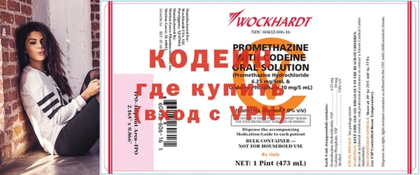 COCAINE Каменка