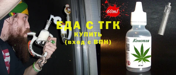 мдма Каменск-Шахтинский