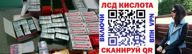 Купить Ивдель ЛСД экстази ecstasy