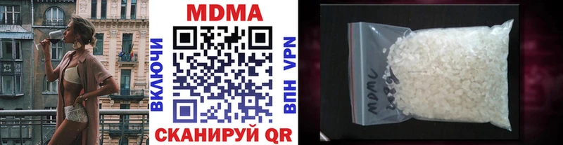 МДМА VHQ Ивдель