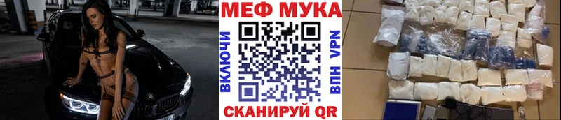 Купить где  Ивдель  МЕФ mephedrone 