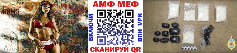 Купить закладки  Ивдель  Первитин Methamphetamine 