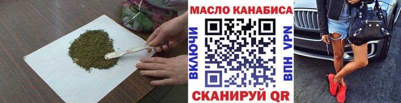 Дистиллят ТГК жижа Купить где Ивдель